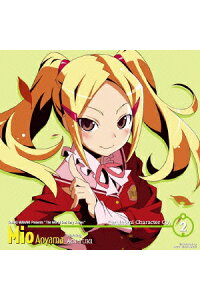 楽天ブックス 神のみぞ知るセカイ キャラクターcd 2 青山美生 Starring 悠木碧 青山美生 Starring 悠木碧 Cd 楽天ブックス 神のみぞ知るセカイ キャラクターcd 2 青山美生 Starring 悠木碧 青山美生 Starring 悠木碧 Cd